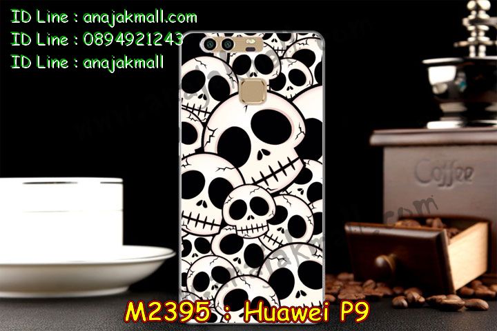 เคส Huawei p9,เคสสกรีนหัวเหว่ย p9,รับพิมพ์ลายเคส Huawei p9,เคสหนัง Huawei p9,เคสไดอารี่ Huawei p9,สั่งสกรีนเคส Huawei p9,เคสโรบอทหัวเหว่ย p9,เคสแข็งหรูหัวเหว่ย p9,เคสโชว์เบอร์หัวเหว่ย p9,เคสสกรีน 3 มิติหัวเหว่ย p9,ซองหนังเคสหัวเหว่ย p9,สกรีนเคสนูน 3 มิติ Huawei p9,เคสอลูมิเนียมสกรีนลายนูน 3 มิติ,เคสพิมพ์ลาย Huawei p9,เคสฝาพับ Huawei p9,เคสหนังประดับ Huawei p9,เคสแข็งประดับ Huawei p9,เคสตัวการ์ตูน Huawei p9,เคสซิลิโคนเด็ก Huawei p9,เคสสกรีนลาย Huawei p9,เคสลายนูน 3D Huawei p9,รับทำลายเคสตามสั่ง Huawei p9,เคสบุหนังอลูมิเนียมหัวเหว่ย p9,สั่งพิมพ์ลายเคส Huawei p9,เคสอลูมิเนียมสกรีนลายหัวเหว่ย p9,บัมเปอร์เคสหัวเหว่ย p9,บัมเปอร์ลายการ์ตูนหัวเหว่ย p9,เคสยางนูน 3 มิติ Huawei p9,พิมพ์ลายเคสนูน Huawei p9,เคสยางใส Huawei p9,เคสโชว์เบอร์หัวเหว่ย p9,สกรีนเคสยางหัวเหว่ย p9,พิมพ์เคสยางการ์ตูนหัวเหว่ย p9,ทำลายเคสหัวเหว่ย p9,เคสยางหูกระต่าย Huawei p9,เคสอลูมิเนียม Huawei p9,เคสอลูมิเนียมสกรีนลาย Huawei p9,เคสแข็งลายการ์ตูน Huawei p9,เคสนิ่มพิมพ์ลาย Huawei p9,เคสซิลิโคน Huawei p9,เคสยางฝาพับหัวเว่ย p9,เคสยางมีหู Huawei p9,เคสประดับ Huawei p9,เคสปั้มเปอร์ Huawei p9,เคสตกแต่งเพชร Huawei p9,เคสขอบอลูมิเนียมหัวเหว่ย p9,เคสแข็งคริสตัล Huawei p9,เคสฟรุ้งฟริ้ง Huawei p9,เคสฝาพับคริสตัล Huawei p9